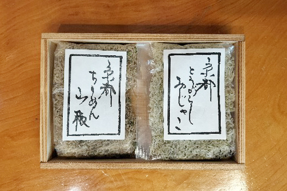 詰め合わせ